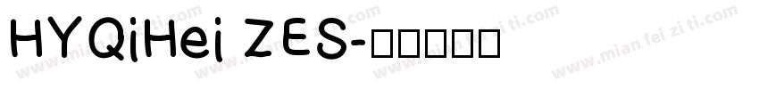 HYQiHei ZES字体转换